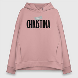 Толстовка оверсайз женская Unreal Christina, цвет: пыльно-розовый