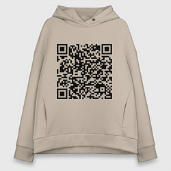 Толстовка оверсайз женская QR-код Скала Джонсон, цвет: миндальный