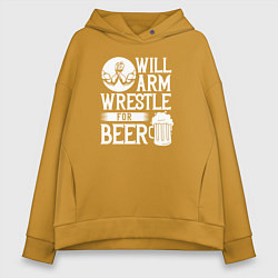 Толстовка оверсайз женская Займусь армрестлингом после пива, цвет: горчичный