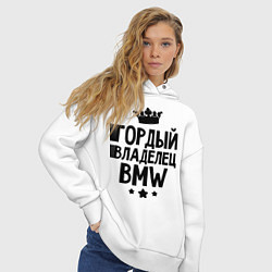 Толстовка оверсайз женская Гордый владелец BMW, цвет: белый — фото 2