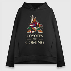 Женское худи оверсайз Coyotes are coming, Аризона Койотис, Arizona Coyot