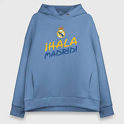 Толстовка оверсайз женская HALA MADRID, Real Madrid, Реал Мадрид, цвет: мягкое небо