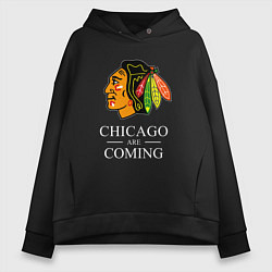 Женское худи оверсайз Chicago are coming, Чикаго Блэкхокс, Chicago Black