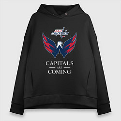 Женское худи оверсайз Washington Capitals are coming, Вашингтон Кэпиталз