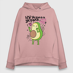 Женское худи оверсайз Ну украла и украла Чего бубнить то? парные