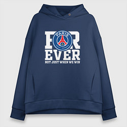 Толстовка оверсайз женская PSG FOREVER NOT JUST WHEN WE WIN ПСЖ, цвет: тёмно-синий