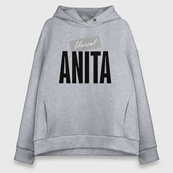 Женское худи оверсайз Нереальная Анита