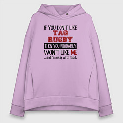 Женское худи оверсайз Если тебе не нравится регби, то и я тебе не понрав