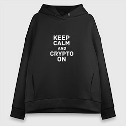 Женское худи оверсайз Keep Calm and Crypto On