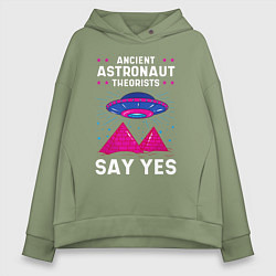 Толстовка оверсайз женская Ancient Astronaut Theorist Say Yes, цвет: авокадо
