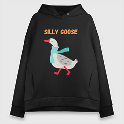 Толстовка оверсайз женская Silly Goose, цвет: черный