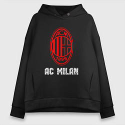 Женское худи оверсайз МИЛАН AC Milan