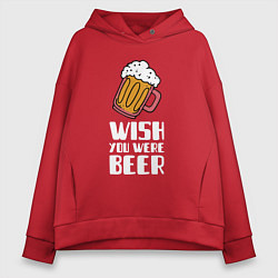 Женское худи оверсайз Wish you were beer