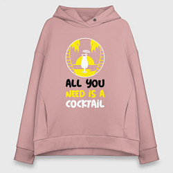Женское худи оверсайз All you need is a coctail