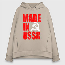 Женское худи оверсайз MADE IN USSR - СДЕЛАНО В СССР - БРЫЗГИ