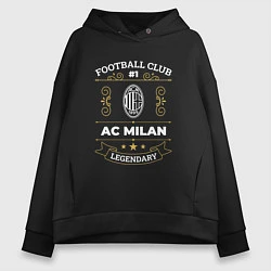Женское худи оверсайз AC Milan - FC 1