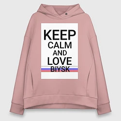 Женское худи оверсайз Keep calm Biysk Бийск ID731