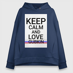 Женское худи оверсайз Keep calm Gubkin Губкин ID675