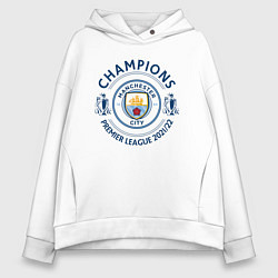 Женское худи оверсайз Manchester City Champions 20212022