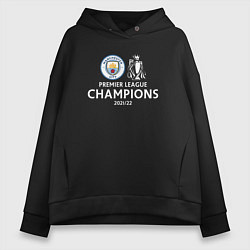 Женское худи оверсайз Manchester City Champions сезон 20212022