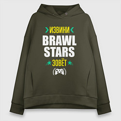 Женское худи оверсайз Извини Brawl Stars Зовет