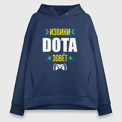 Женское худи оверсайз Извини Dota Зовет