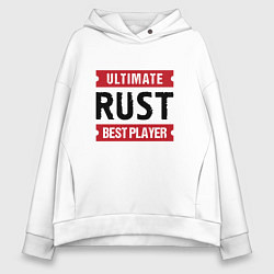 Толстовка оверсайз женская Rust: таблички Ultimate и Best Player, цвет: белый