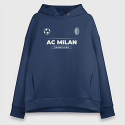 Толстовка оверсайз женская AC Milan Форма Чемпионов, цвет: тёмно-синий