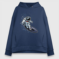 Толстовка оверсайз женская Космонавт на серфинге, цвет: тёмно-синий