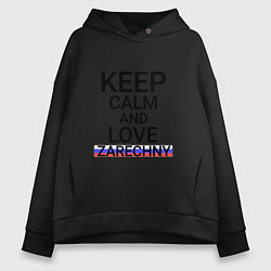 Женское худи оверсайз Keep calm Zarechny Заречный