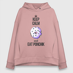 Женское худи оверсайз Keep calm and eat ponchik