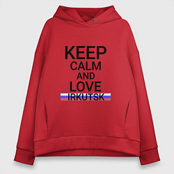 Женское худи оверсайз Keep calm Irkutsk Иркутск