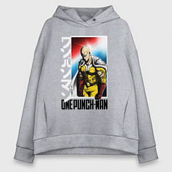 Женское худи оверсайз Saitama - onepunch man