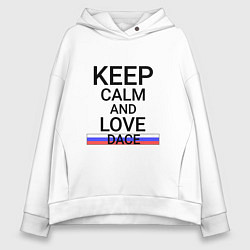 Женское худи оверсайз Keep calm Dace Елец