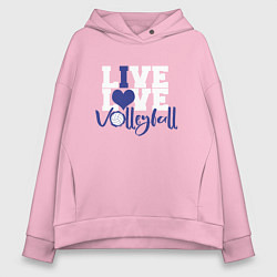 Женское худи оверсайз LIVE! LOVE! VOLLEYBALL! Волейбол