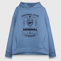 Женское худи оверсайз Arsenal: Football Club Number 1 Legendary