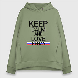 Женское худи оверсайз Keep calm Penza Пенза