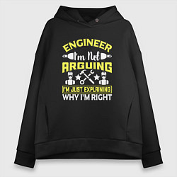 Женское худи оверсайз Инженер всегда прав