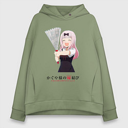 Толстовка оверсайз женская Госпожа Кагуя Love is war Синомия с веером, цвет: авокадо