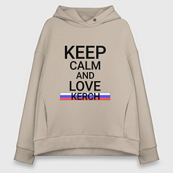 Женское худи оверсайз Keep calm Kerch Керчь