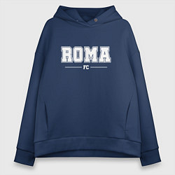Толстовка оверсайз женская Roma Football Club Классика, цвет: тёмно-синий