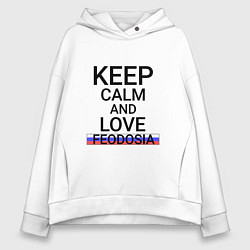 Женское худи оверсайз Keep calm Feodosia Феодосия