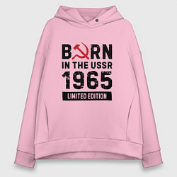 Толстовка оверсайз женская Born In The USSR 1965 Limited Edition, цвет: светло-розовый