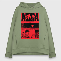 Толстовка оверсайз женская АКИРАAKIRA - Tetsuo vs Kaneda, цвет: авокадо