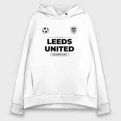 Женское худи оверсайз Leeds United Униформа Чемпионов