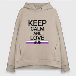 Женское худи оверсайз Keep calm Bor Бор