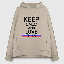 Женское худи оверсайз Keep calm Tula Тула