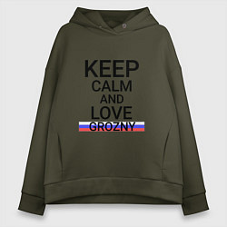 Женское худи оверсайз Keep calm Grozny Грозный