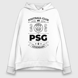 Толстовка оверсайз женская PSG: Football Club Number 1 Legendary, цвет: белый