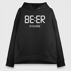 Толстовка оверсайз женская Beer oclock Пивной час, цвет: черный